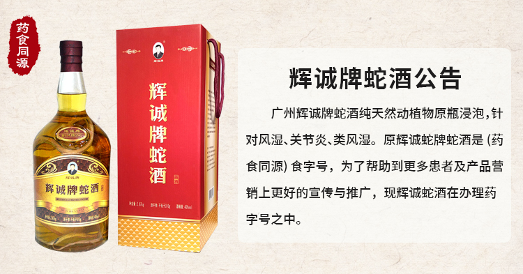 酒介绍.jpg
