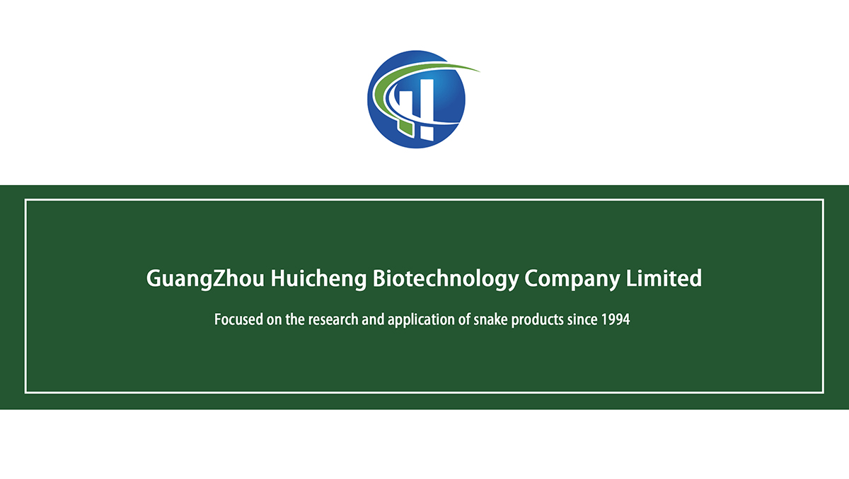 广州辉成生物科技有限公司