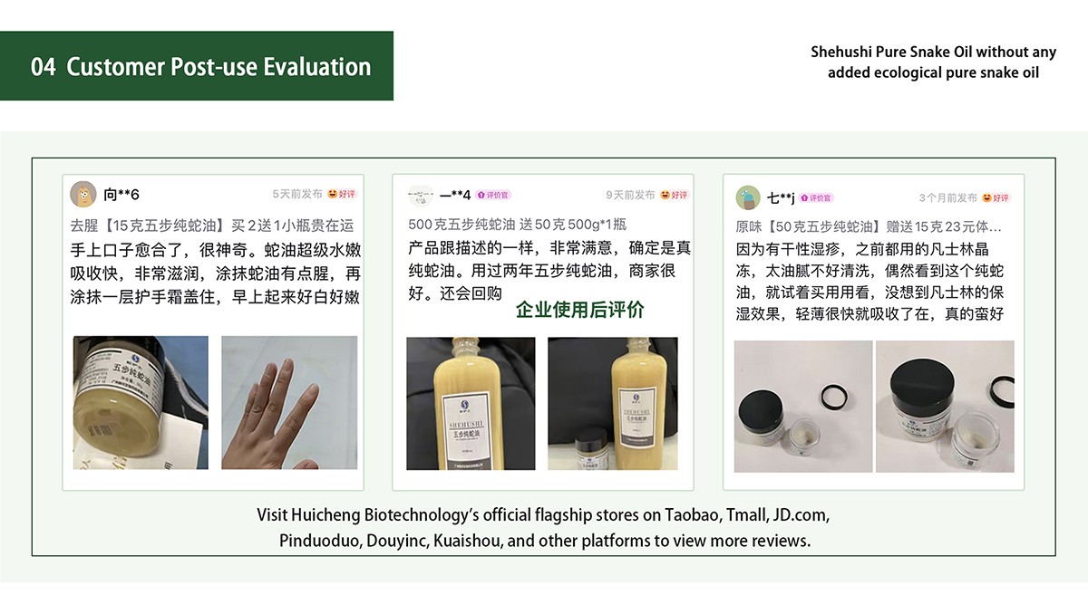 广州辉成生物科技有限公司