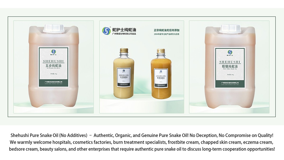 广州辉成生物科技有限公司